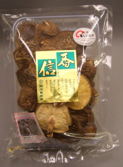 香信100ｇ