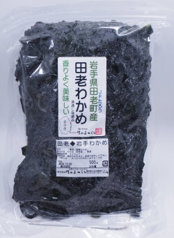 田老わかめ