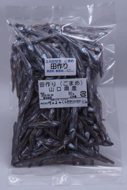 たつくり80ｇ