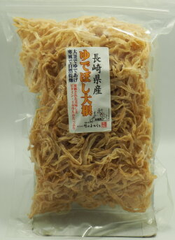 ゆで干し大根