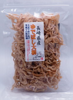 ゆでぼし大根