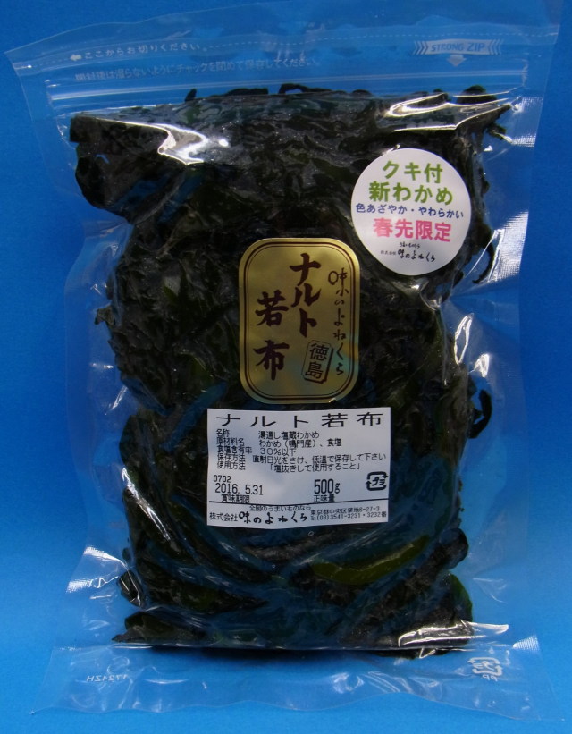 ナルトわかめ 500g