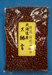 北海道大納言