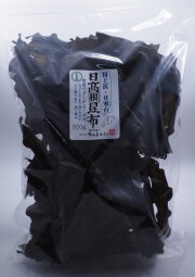 井寒台