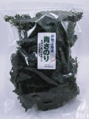 伊勢志摩産あおさ
