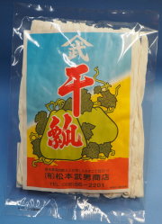 干瓢