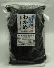 熊本わかめ