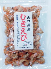 むきえび