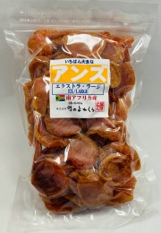 南アアンズ
