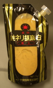 練りごまSP 1kg