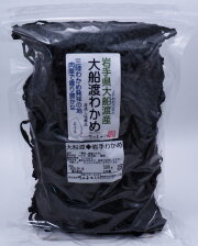 大船渡産わかめ