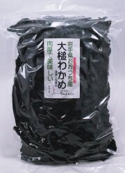 大槌わかめ