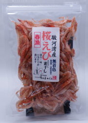 サクラエビ