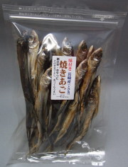 味付けやきあご