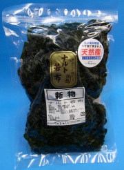 ナルト天然