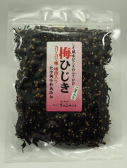 梅ひじき