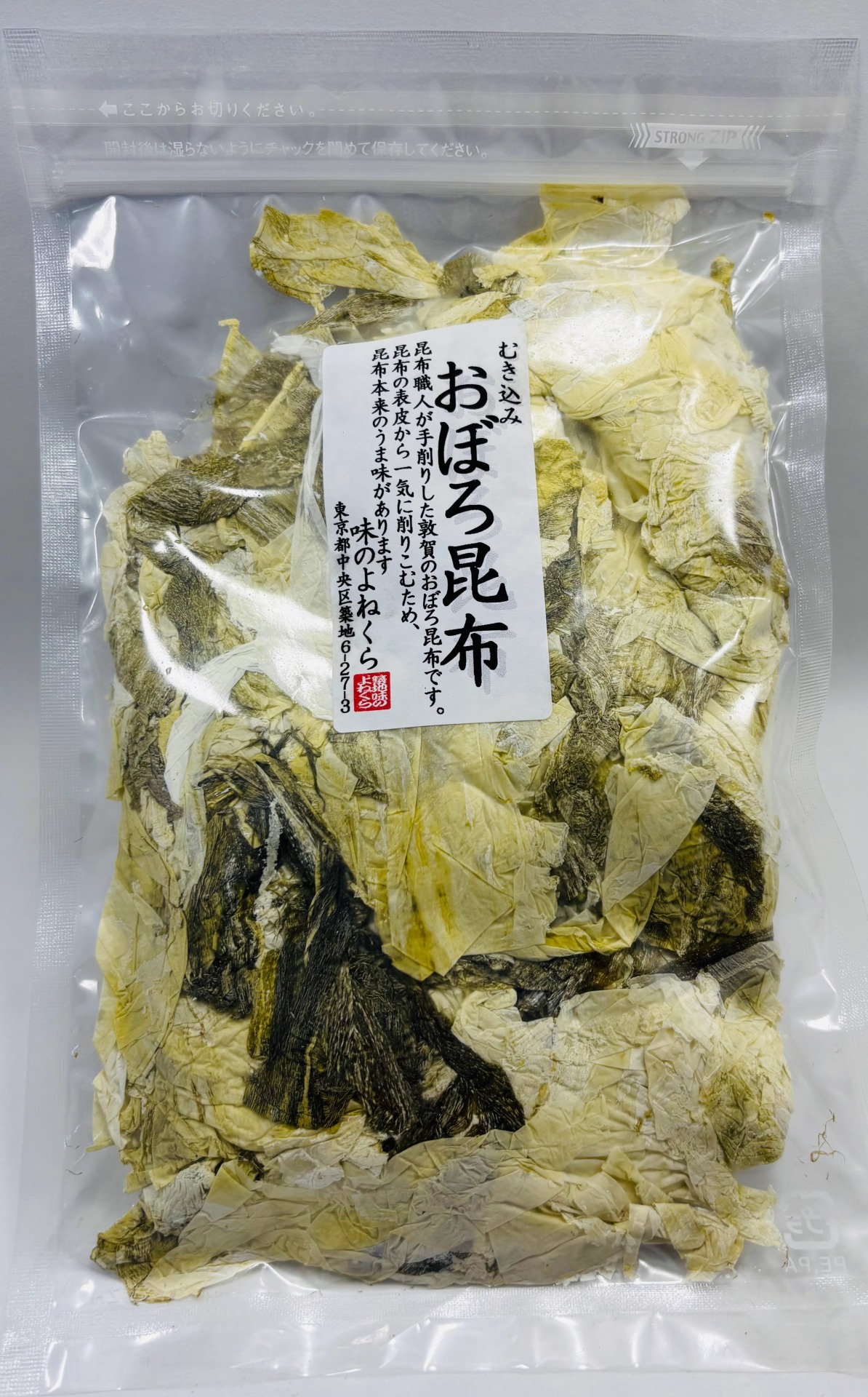 むきこみおぼろ昆布