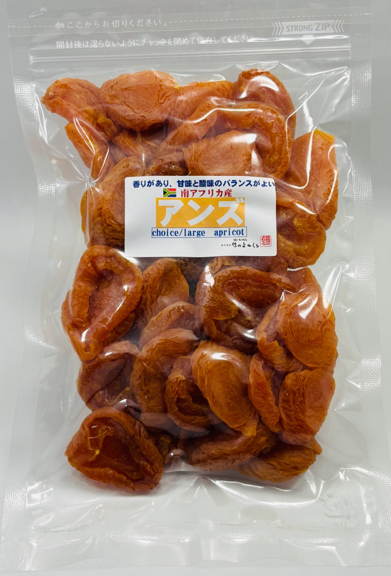 南アアンズ