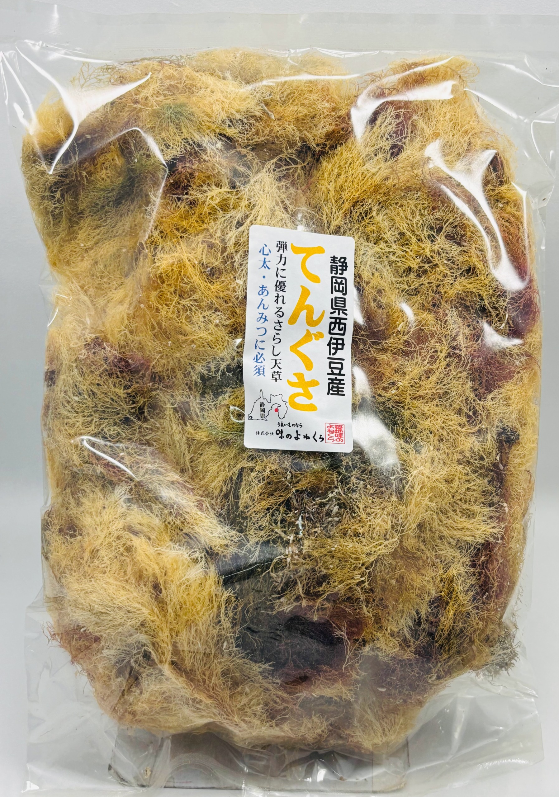 西伊豆てんぐさ