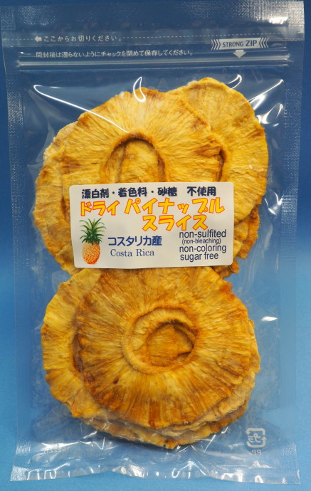 パインナップル