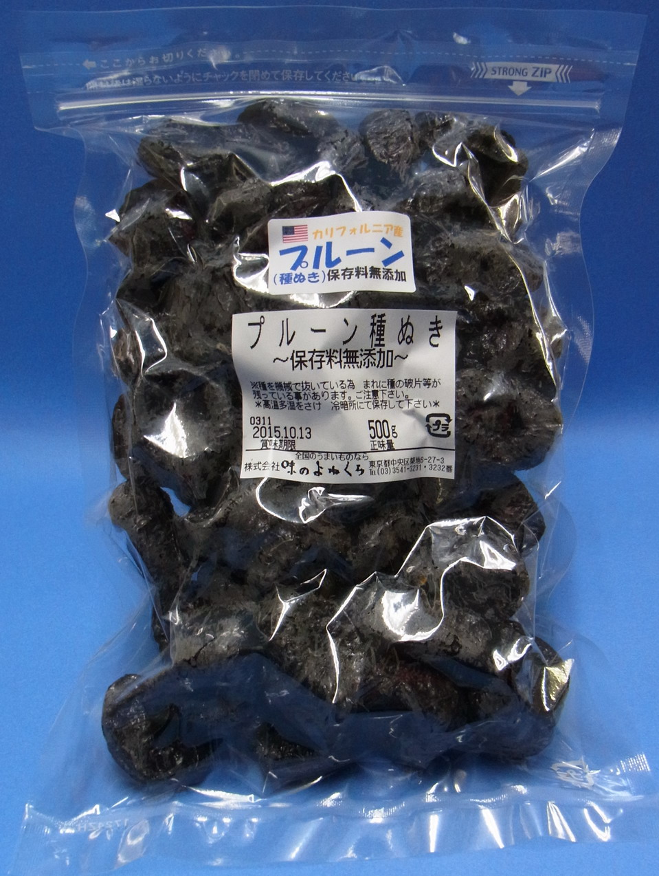 プルーン