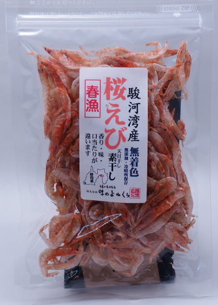 サクラエビ