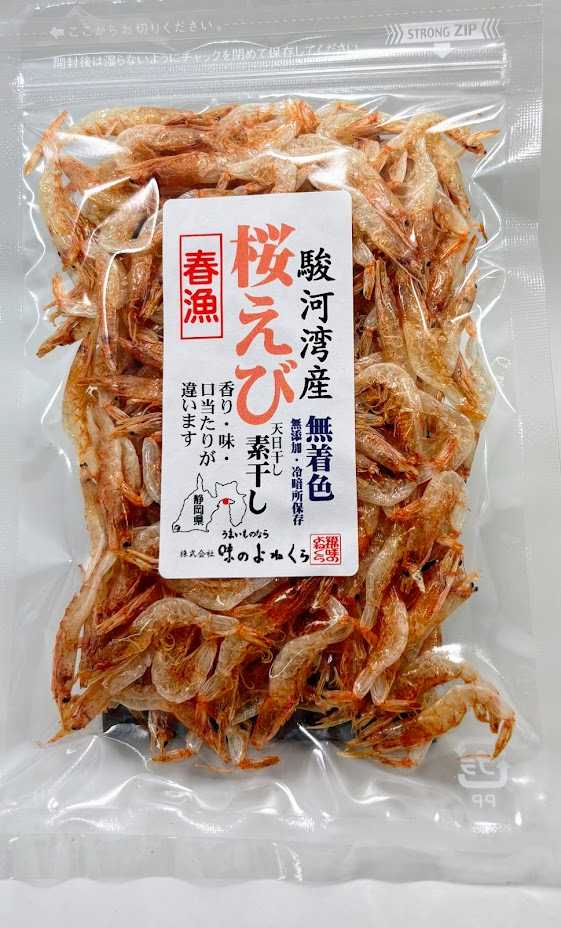 さくらえび