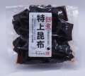特上昆布佃煮