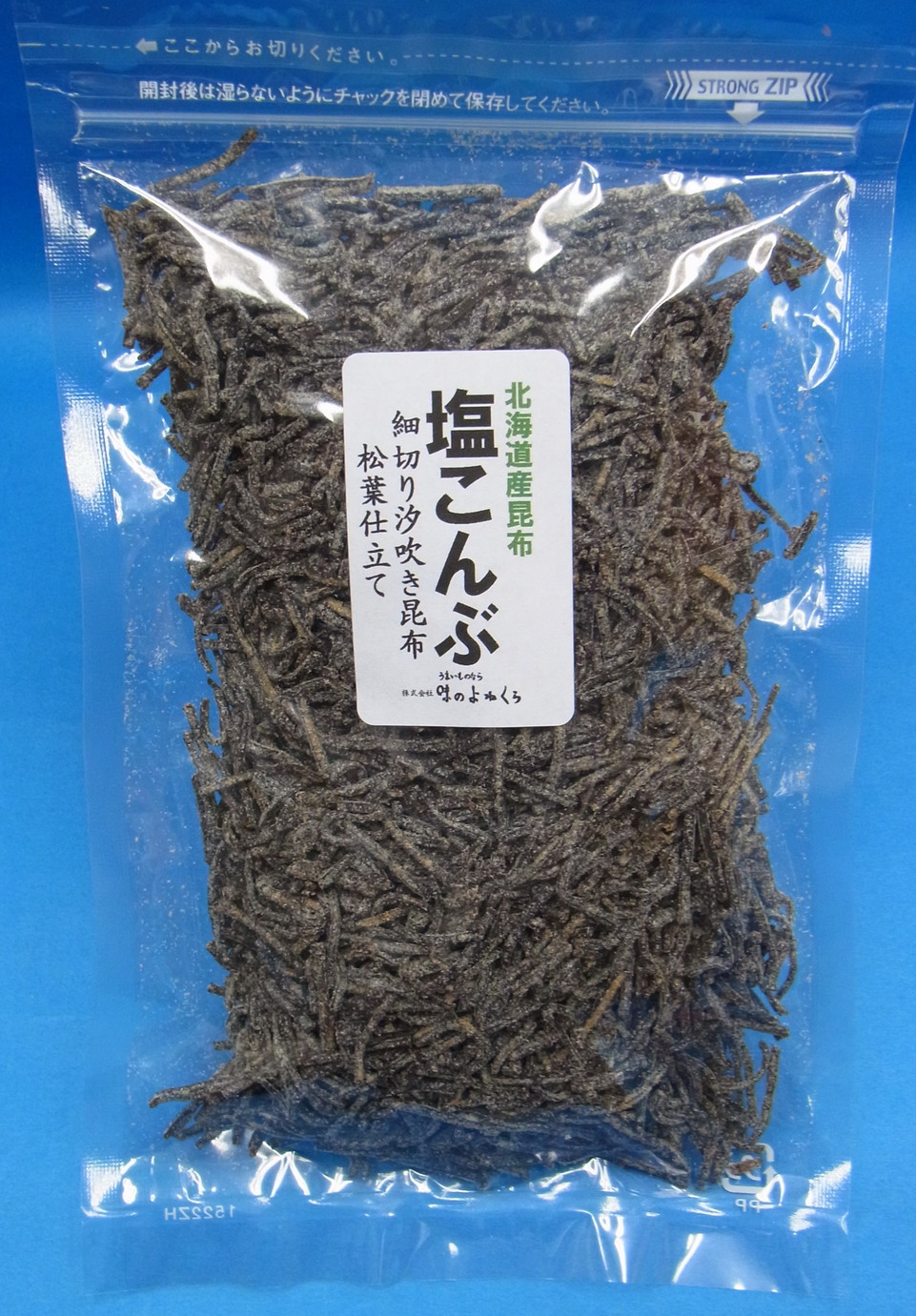 塩昆布