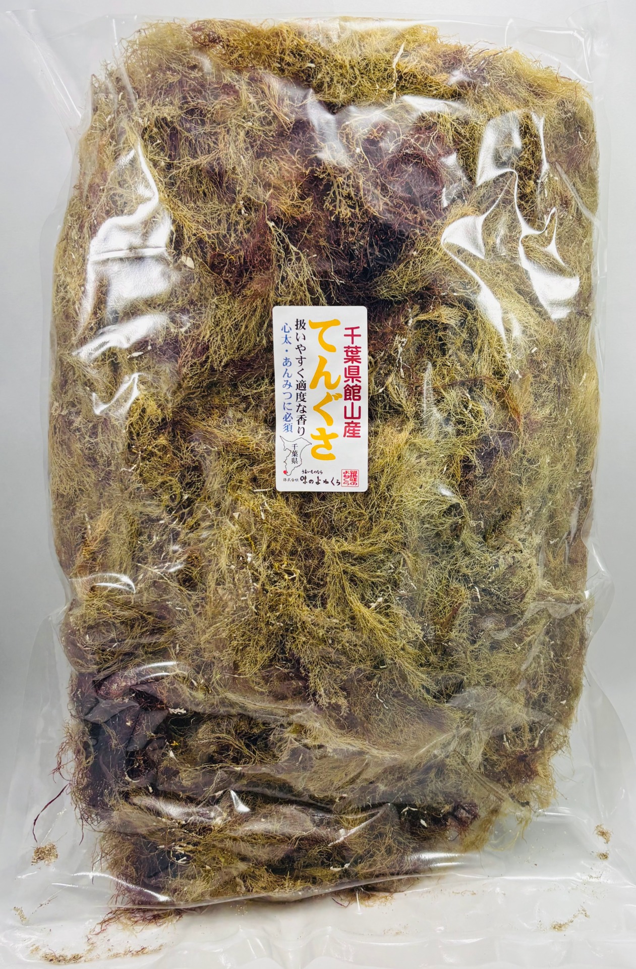 舘山てんぐさ
