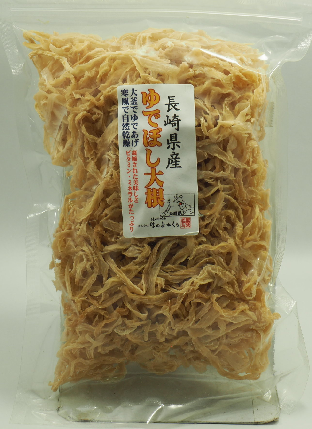 ゆで干し大根