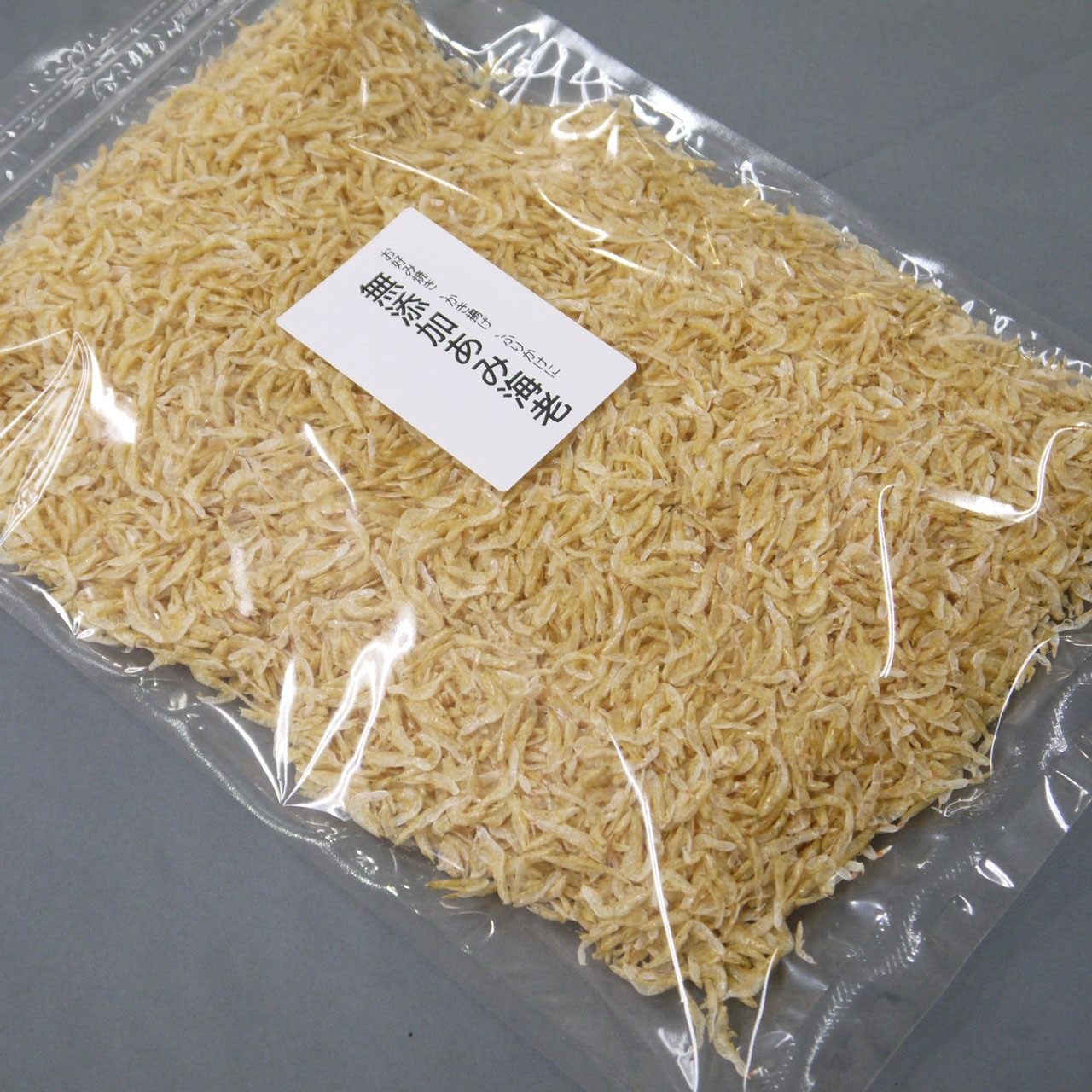 あみえび300g