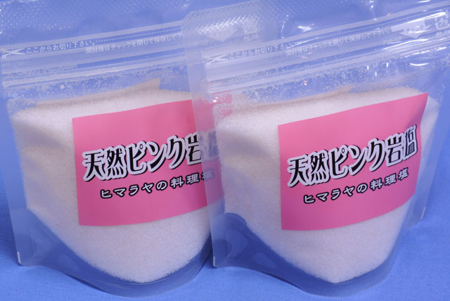 岩塩メッシュ/天然ソルトおまとめ200g2パック