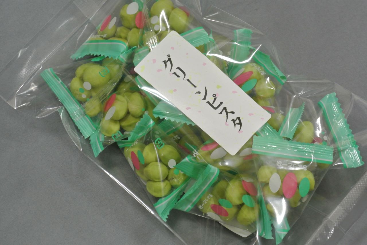 グリーンピスタチオ100g