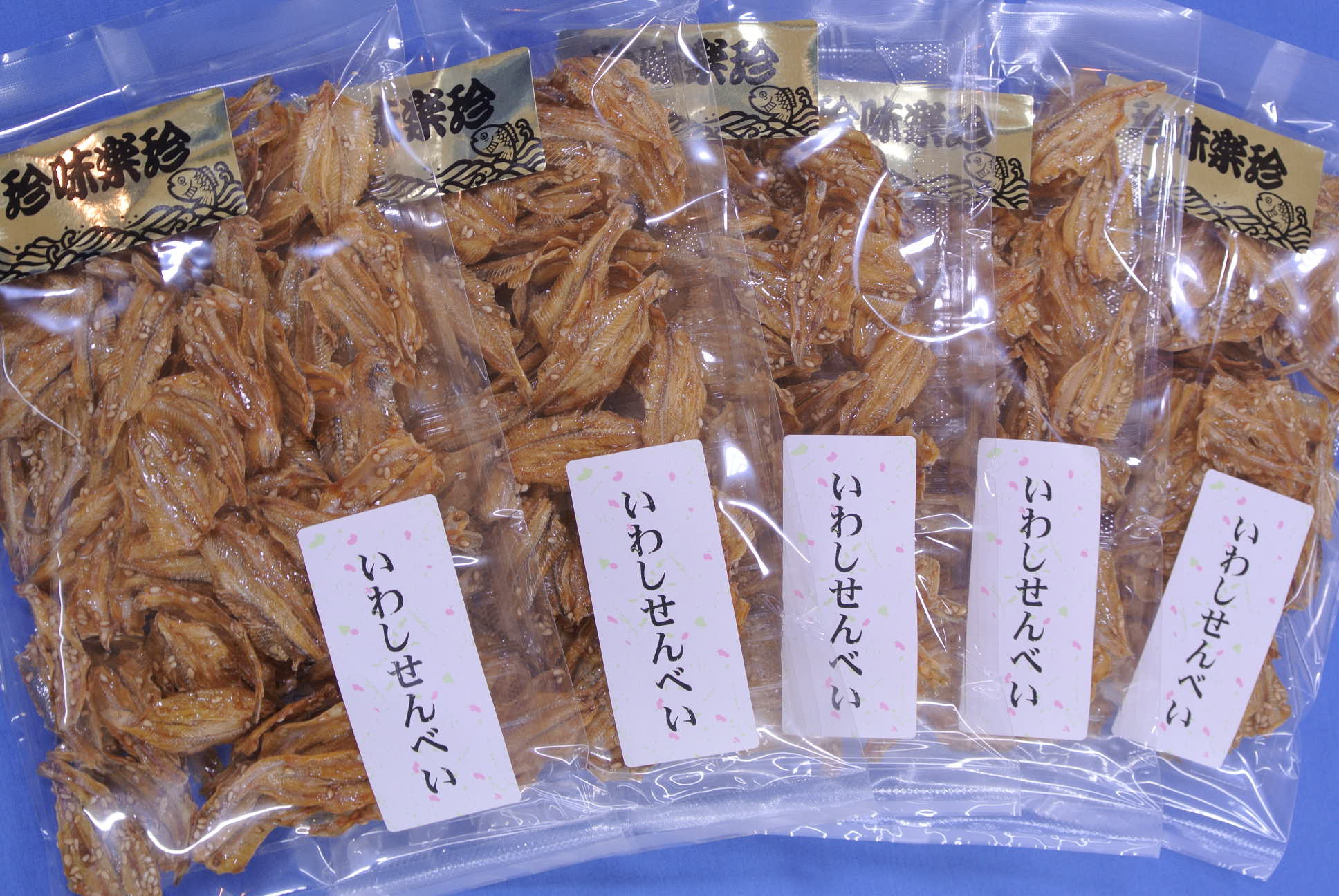 いわしせんべい5個セット