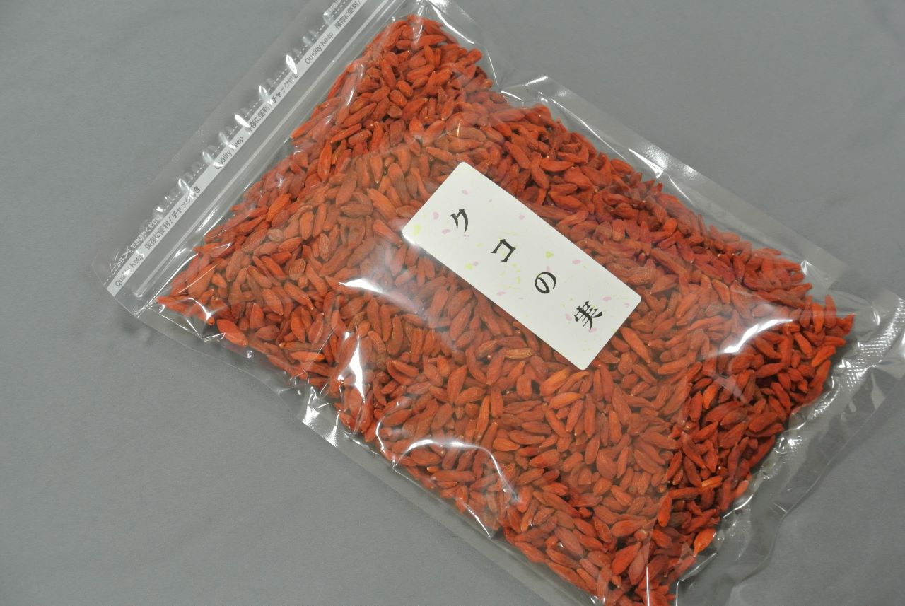 クコの実500g