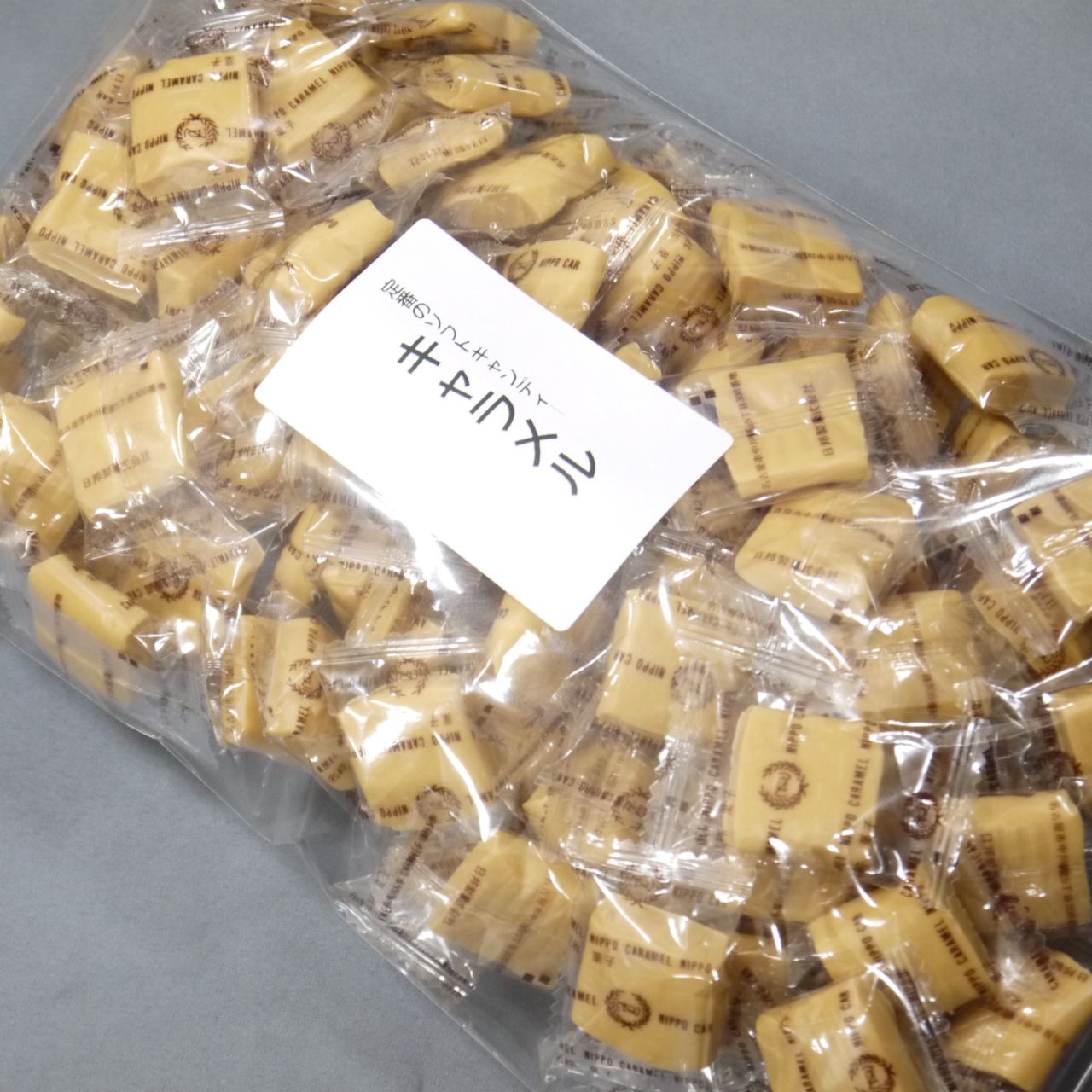 キャラメル1㎏パック
