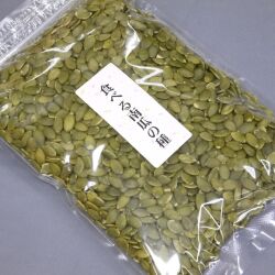 かぼちゃの種800g