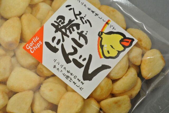 揚げにんにく｜350gお買い得、スナックタイプのニンニクおつまみの販売