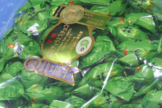 抹茶ティラミスチョコレート[ネット限定特価]｜おつまみチョコの販売