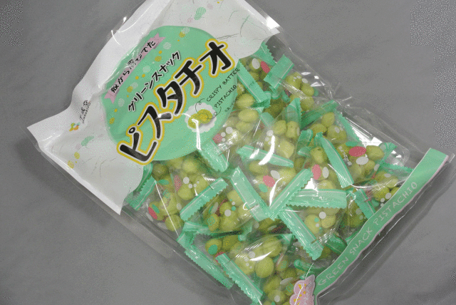 グリーンスナックピスタチオ(お得な225g)｜おつまみナッツ