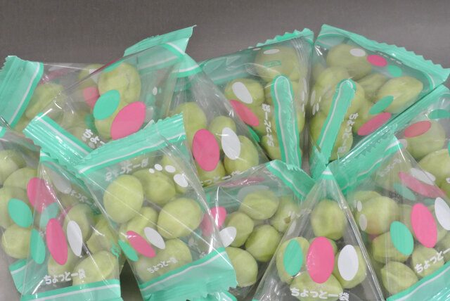 グリーンスナックピスタチオ(お得な225g)｜おつまみナッツ