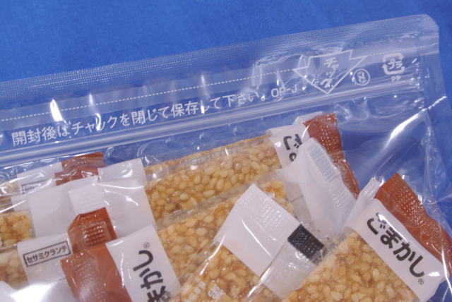 ごまかし｜一口胡麻おこしの販売(通販)/味本舗の駄菓子/購入page