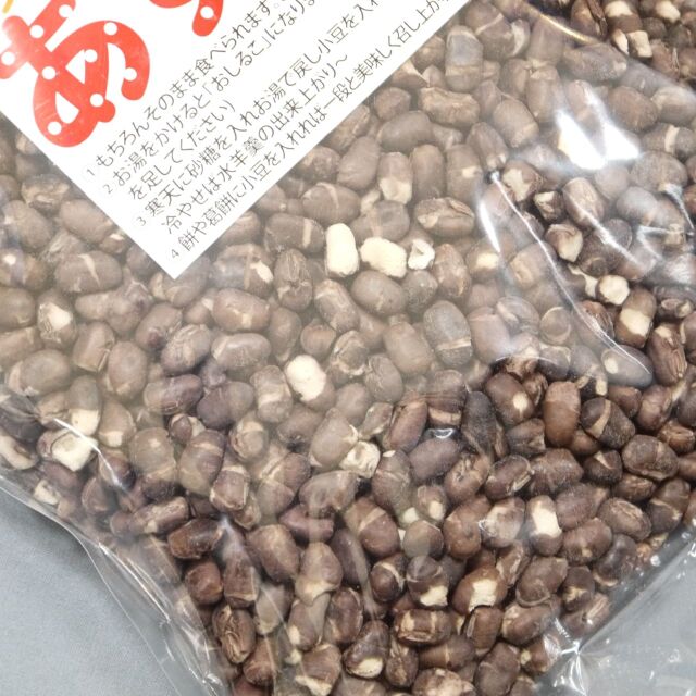 小豆です imgrc0104589619.jpg