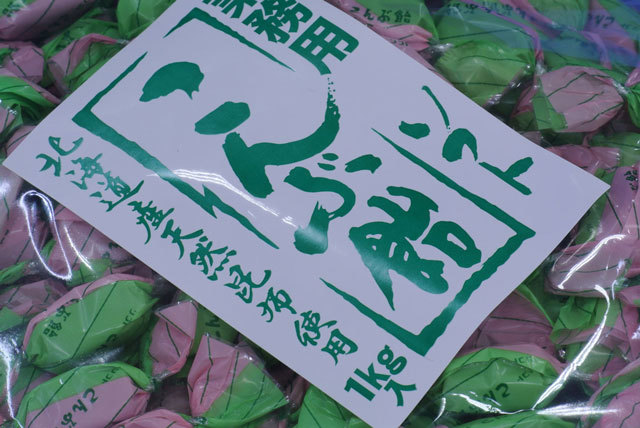ねりあめ(プロフ必読)さま　専用 Amazon.co.jp: やおきん ねりあめ 24袋入 駄菓子 : 食品・飲料・お酒
