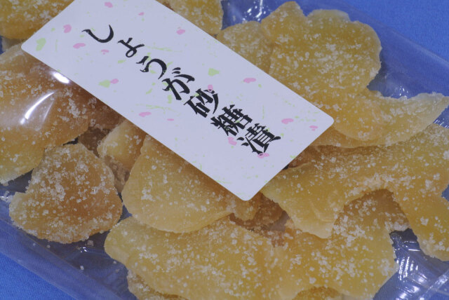 お試しパック！生姜砂糖漬け(ドライジンジャー)｜厚切りスライスの