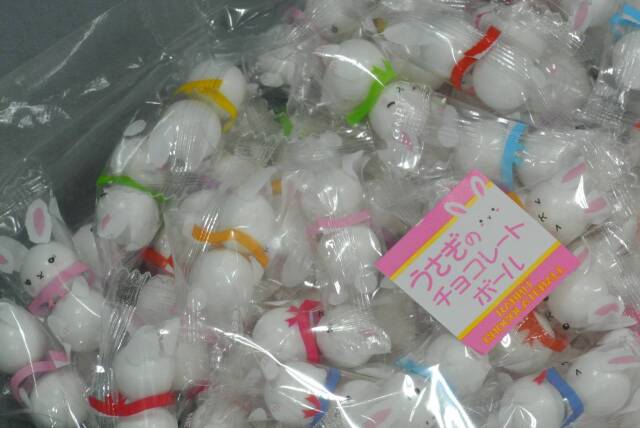 チョコうさ usagichocopage2020new2.jpg