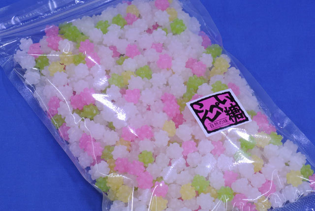 クリスタルこんぺい糖1kg(中輪)ミックス｜なつかしの菓子