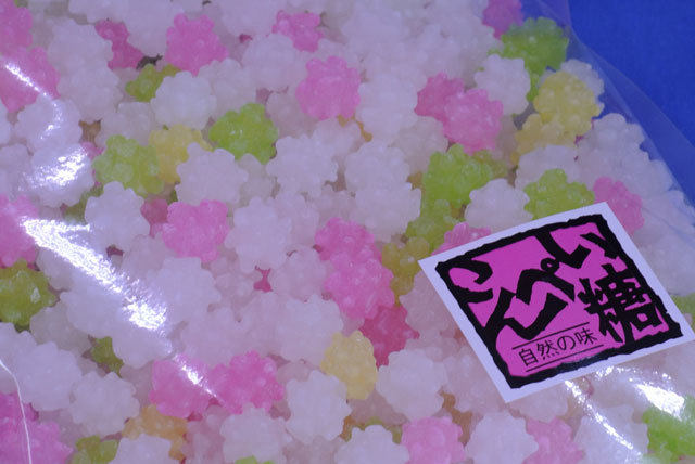 クリスタルこんぺい糖1kg(中輪)ミックス｜なつかしの菓子金平糖