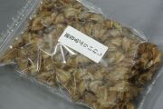 銀巻きあぶりいわし700g